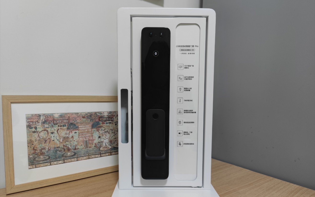 小米全自动智能门锁pro