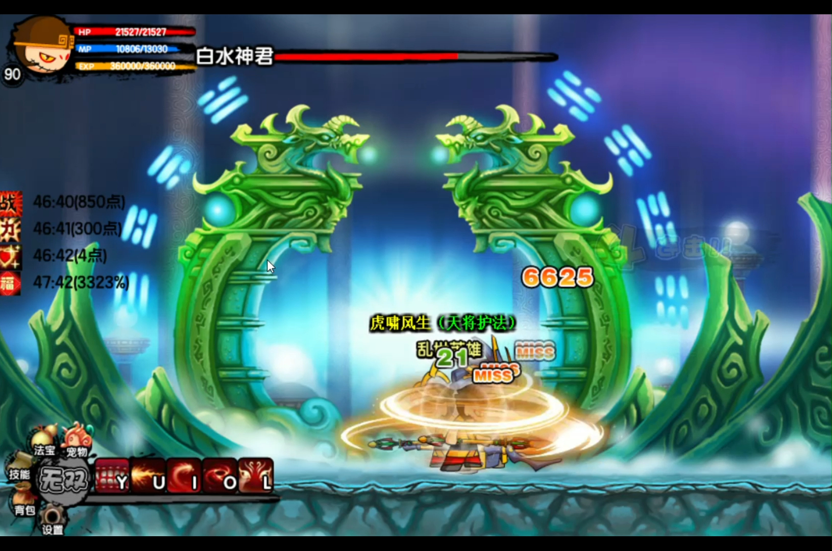 【造梦西游3】v5猴子风暴上挑戏耍白水