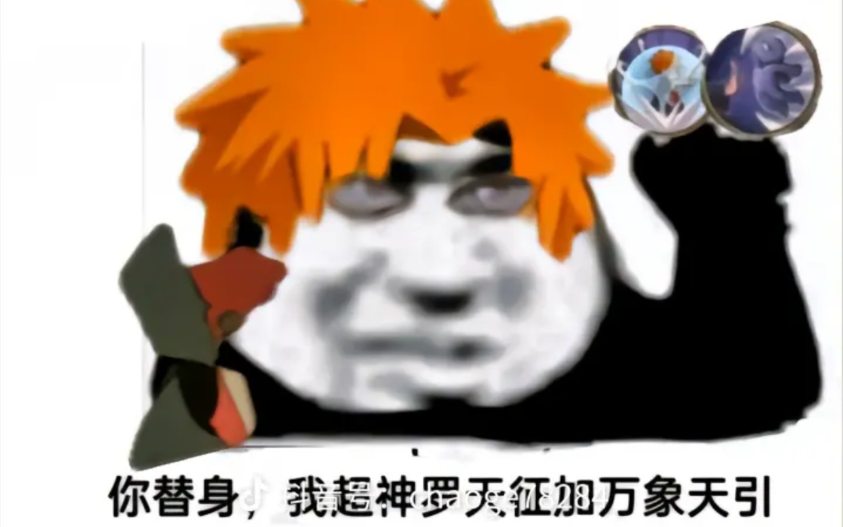 "7315顽皮的杨戬,需要霸体天道超好好管教7315"