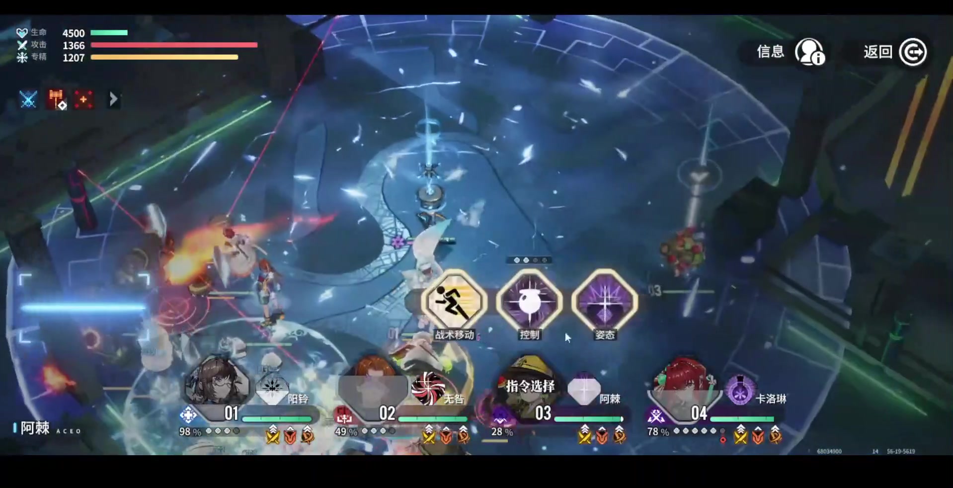 【白荆回廊萌新手游教学】【剧情解析加实战演示】一起来玩啊,又菜又