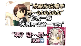 【轩妹/9c】9c力求让轩妹感受猎手设计有多烂｜轩妹：没懂｜近卫玩家和狙击玩家之间隔了一层壁