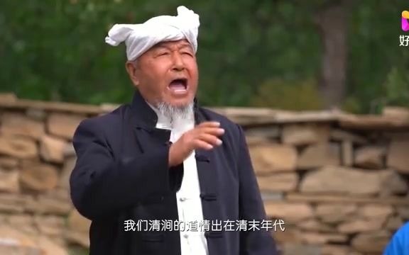 [图]陕北民歌《翻身道情》的前世今生