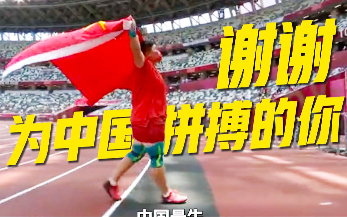 高燃盘点！奥运赛场的五星红旗