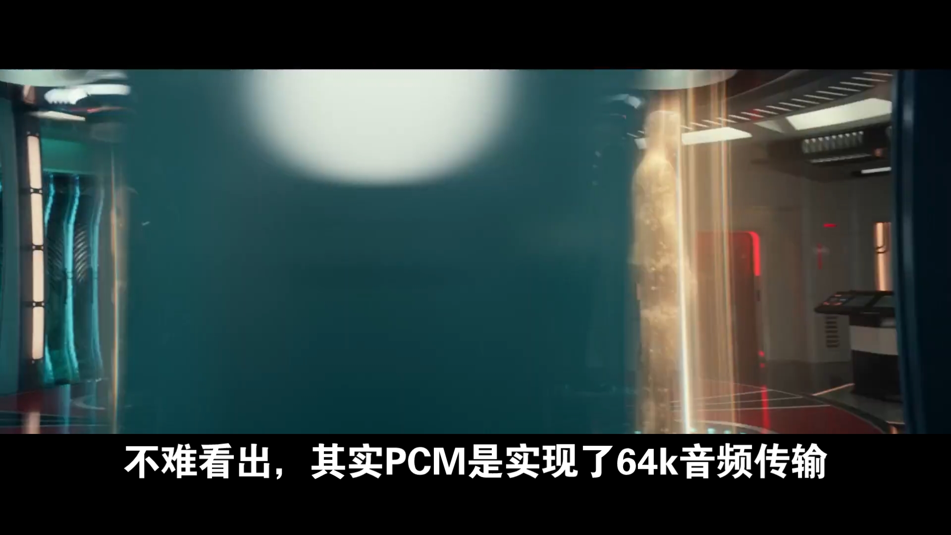 什么是PCM哔哩哔哩bilibili