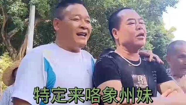 若得我兩成雙對,夫妻雙雙把家還.象州娘,土博哥山歌對唱