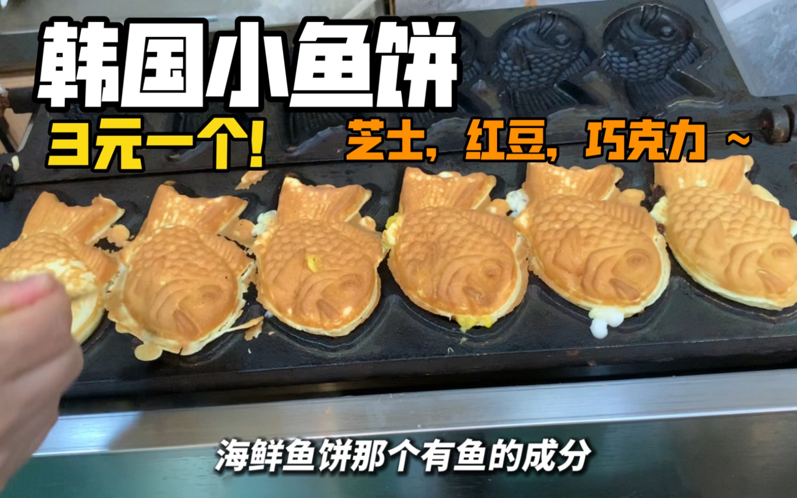 韩式鱼饼炒面怎么做_韩式鱼饼炒面的做法_豆果美食