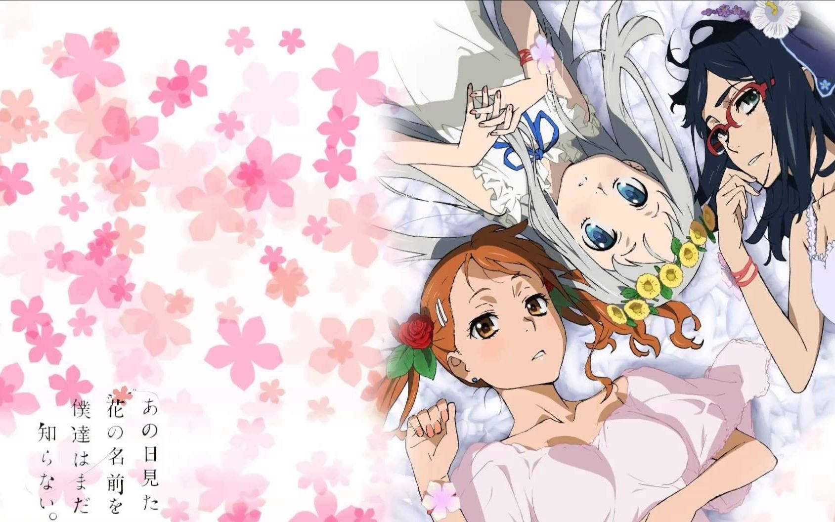 雨落钢琴未闻花名secretbaseー君がくれたもの