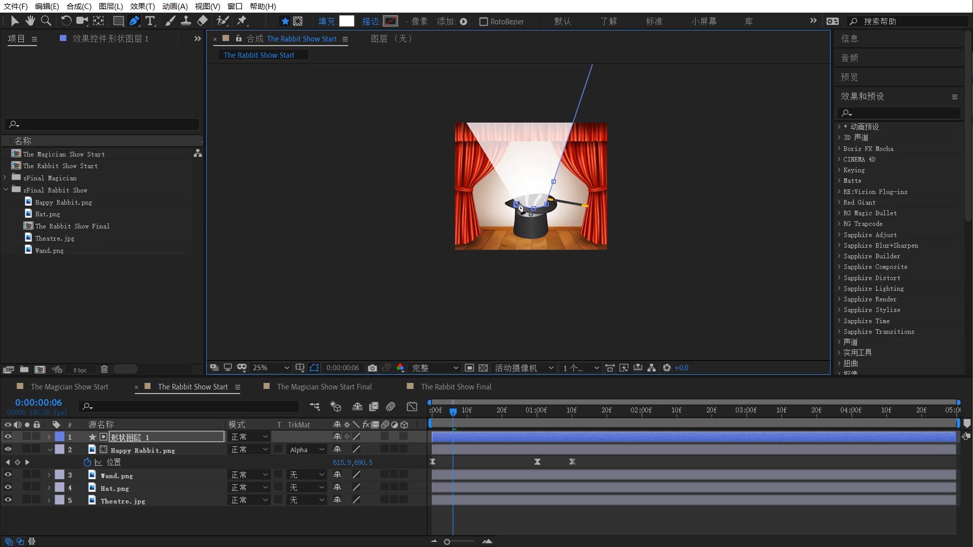 1.22 图层与动画-alpha遮罩动画练习