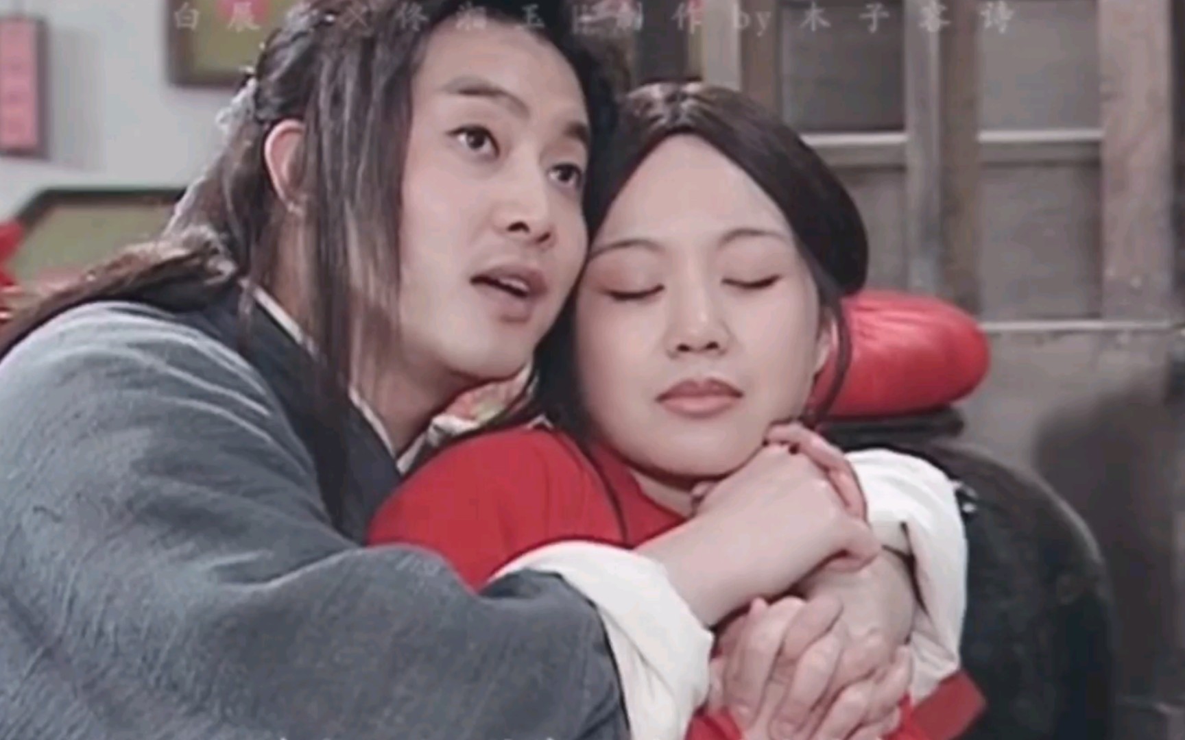 【白展堂&佟湘玉】『盗圣和盗圣夫人的甜美爱情』白佟就是最甜哒!