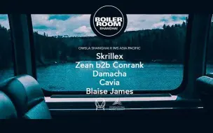 Télécharger la video: Skrillex - Boiler Room China OWSLA Shanghai