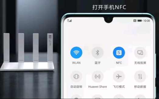 【华为】路由器WiFi6+路由器宣传片 碰一碰一键上网哔哩哔哩bilibili