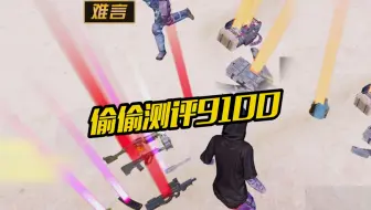 难言x：服务态度居然...