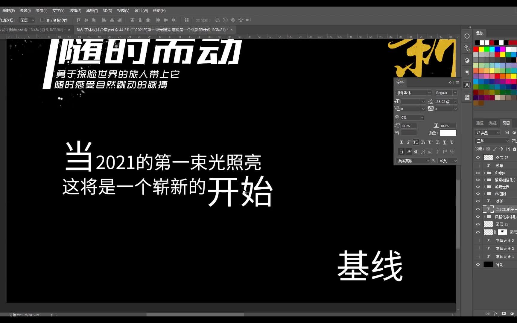 【淘宝美工视频教学】淘宝美工人像精修教程 德州淘宝美工哪有培训哔哩哔哩bilibili