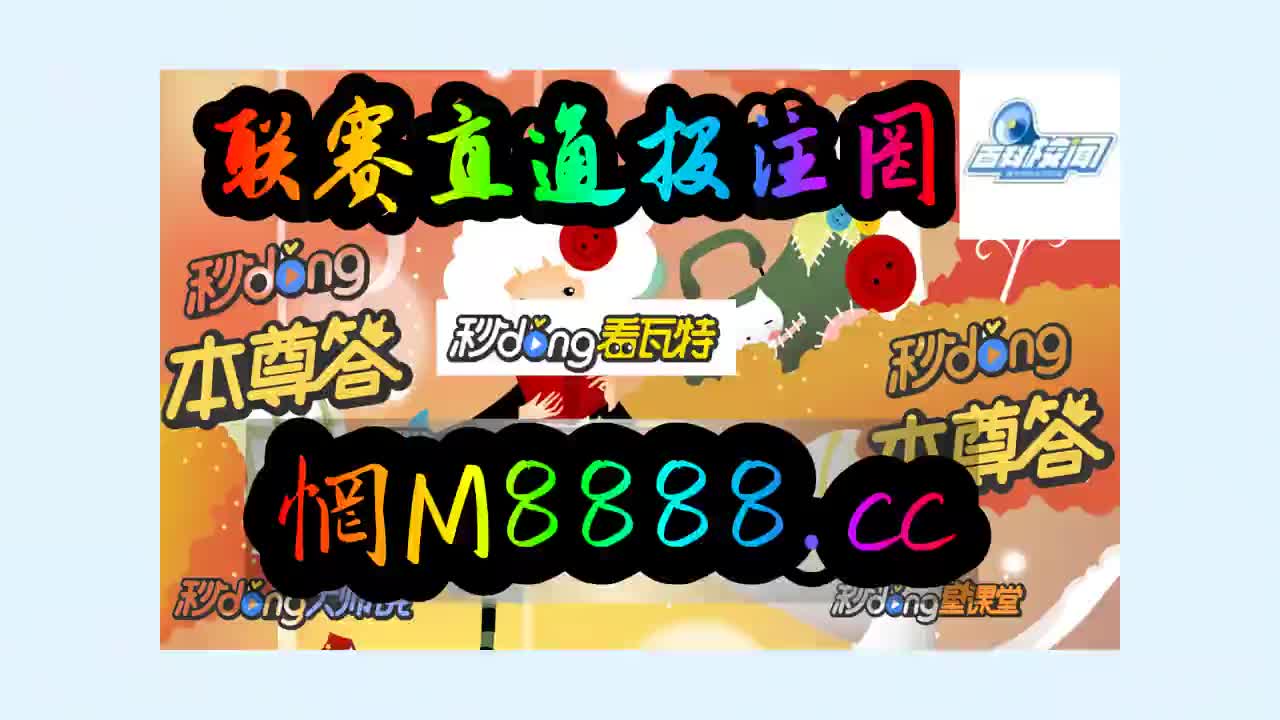 8分钟告诉-彩虹多多官方新版本下载