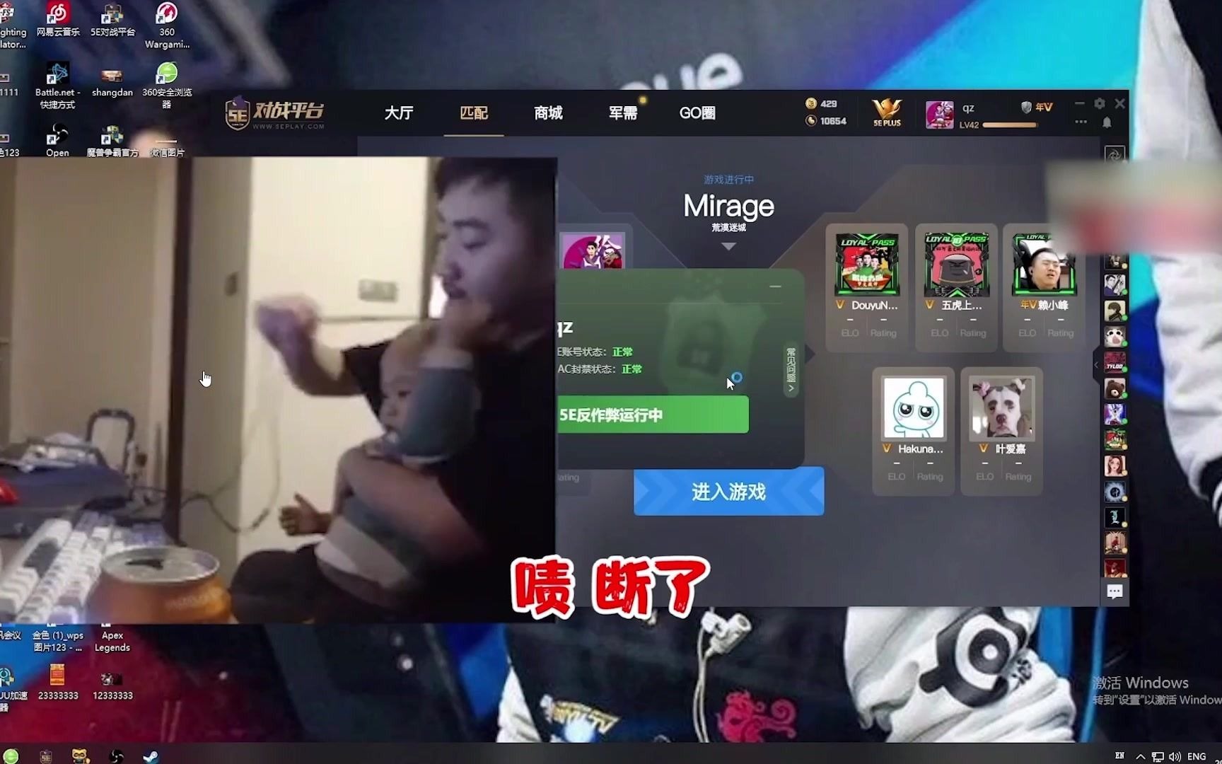 【CSGO名场面】《父愁者联盟丨小酒神养成记》哔哩哔哩bilibili