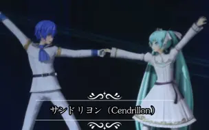 Download Video: 【MAGICAL MIRAI 2021】サンドリヨン（Cendrillon）【魔法未来2021】