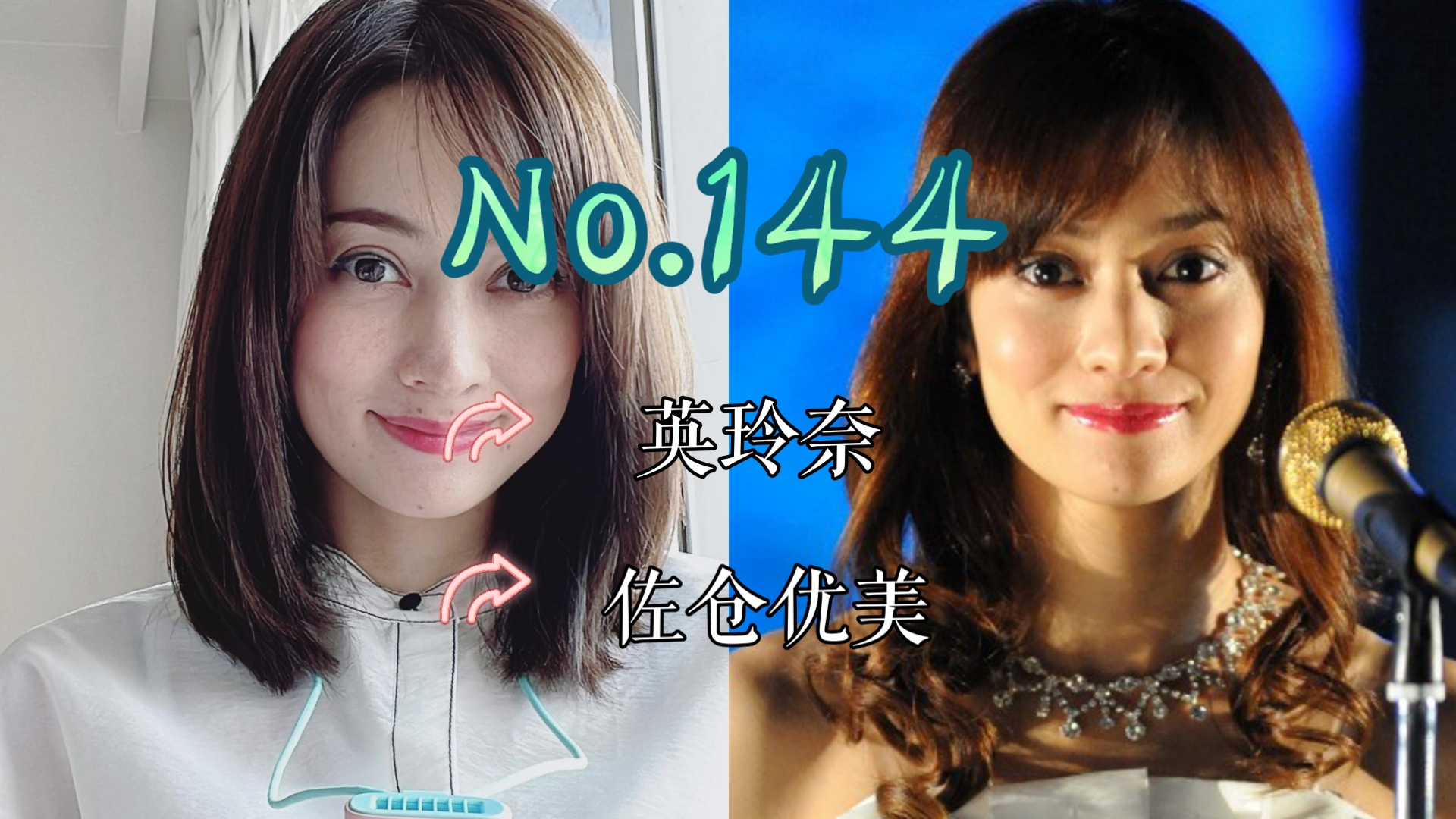 【J】【特摄女神纪念册】No.144 英玲奈丨假面骑士OOO 佐仓优美 役哔哩哔哩bilibili