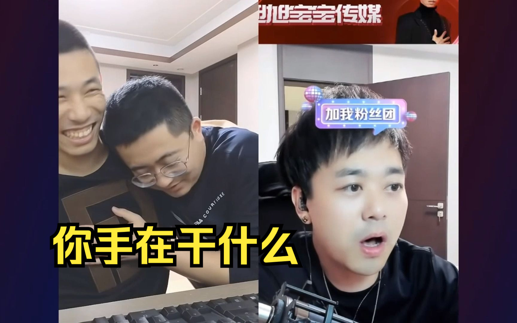 凯哥ktv麦霸!宝哥和大斌子极限还原ktv里的故事!