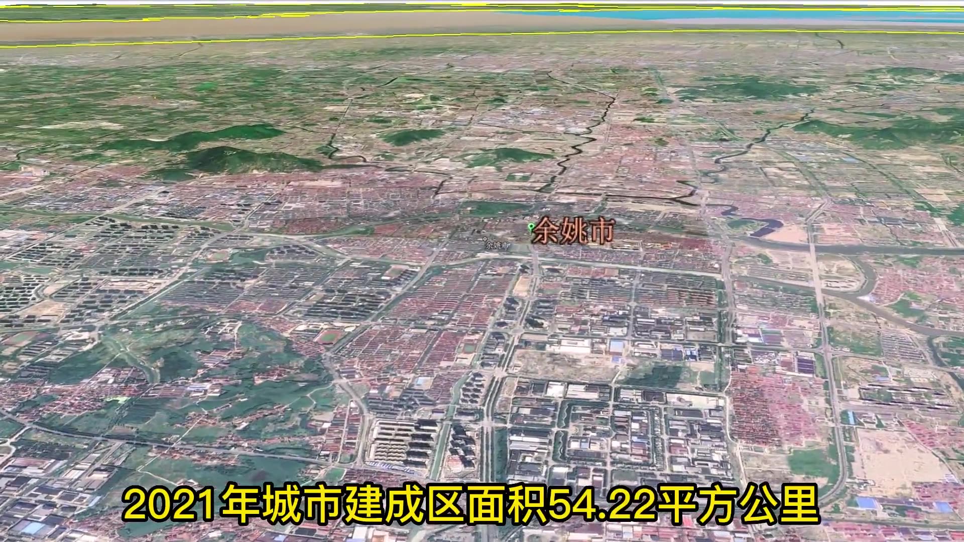 . 浙江各城市建成区面积前25位排名情况,住建部2022年10月首发数据哔哩哔哩bilibili