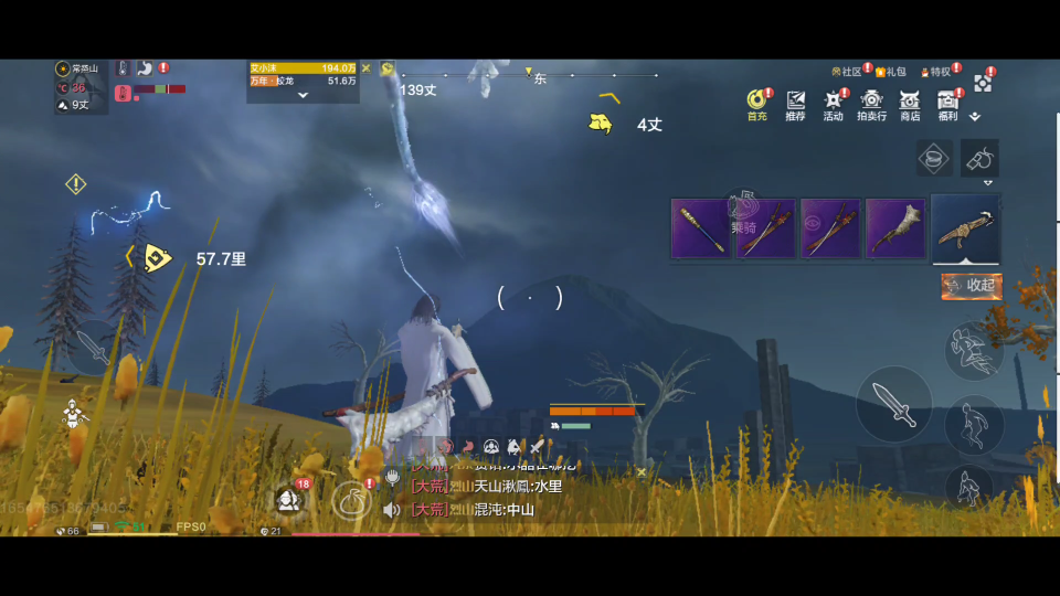 《妄想山海》中山八百年鼠蝠所有刷新点刚做视频视频有点长,没有耐心