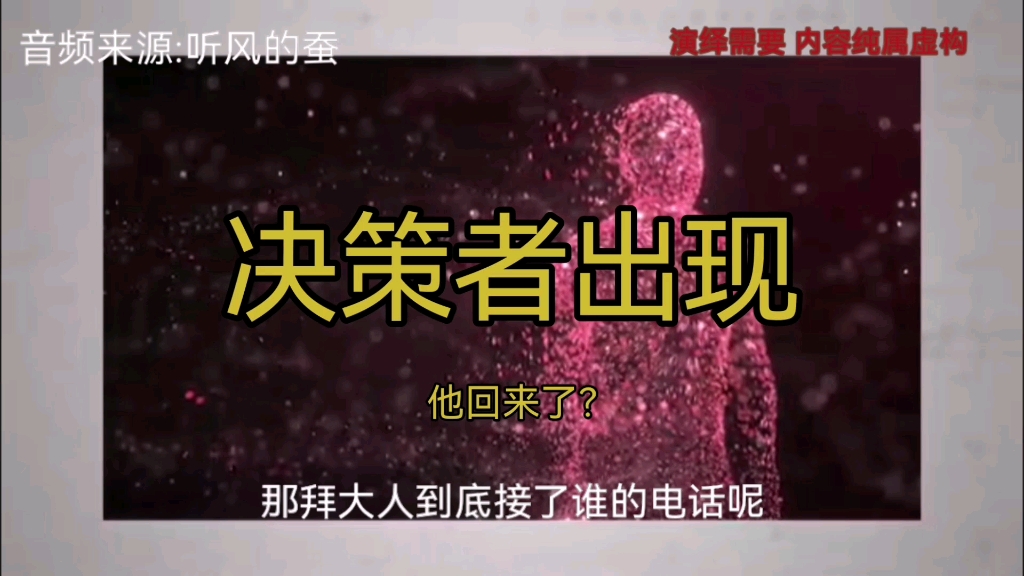 【听风的蚕】难道是熊猫家的教员回来了?