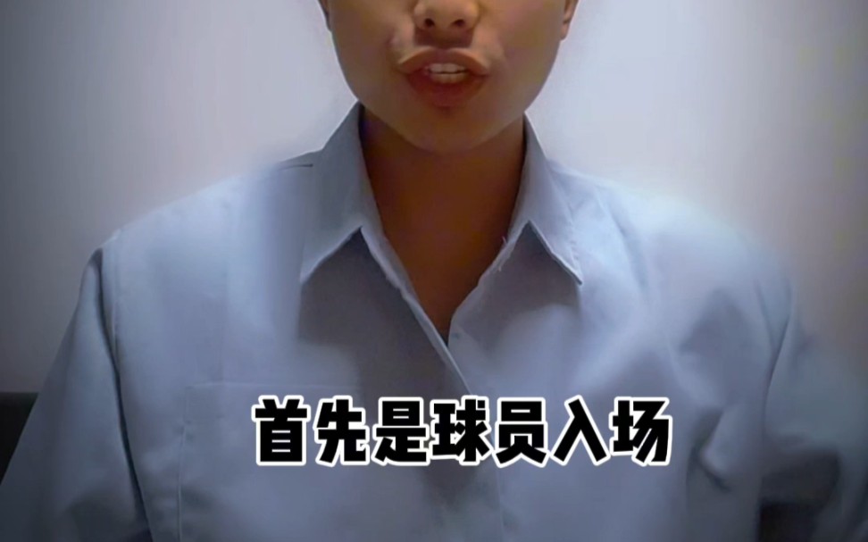 篮球解说员,篮球mc,赛事主持人