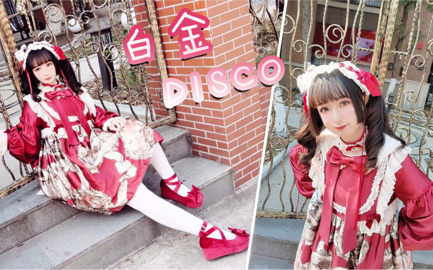 [图]【莯笺】白金DISCO☆与你定下永恒的誓约