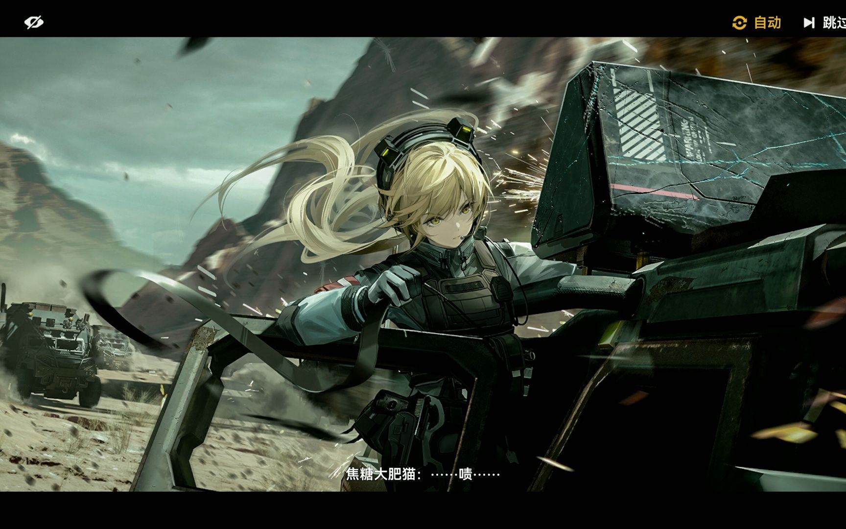 【4k剧情总结】少前追放全流程-03