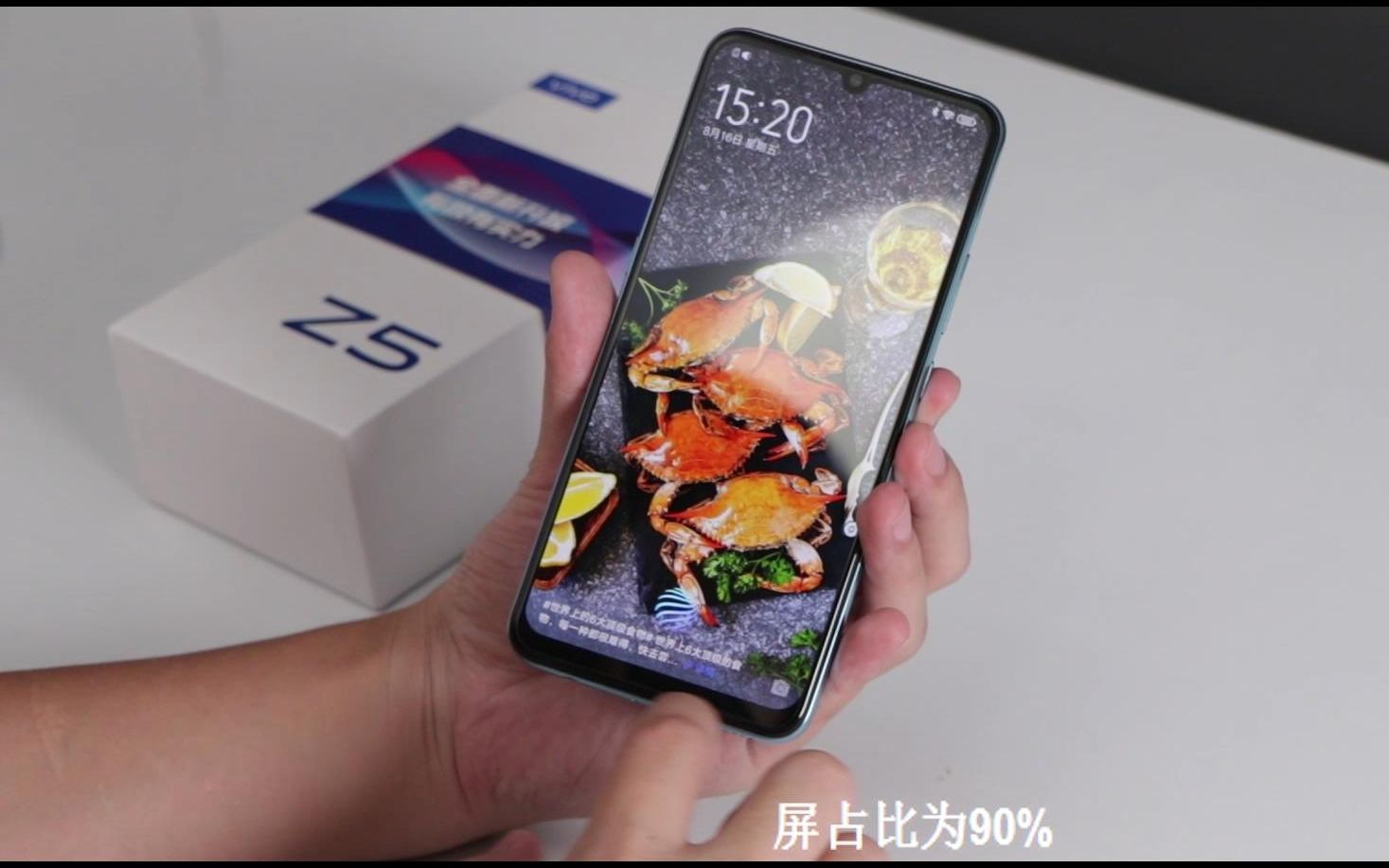 vivo Z5真机体验,1598元香不香?哔哩哔哩bilibili