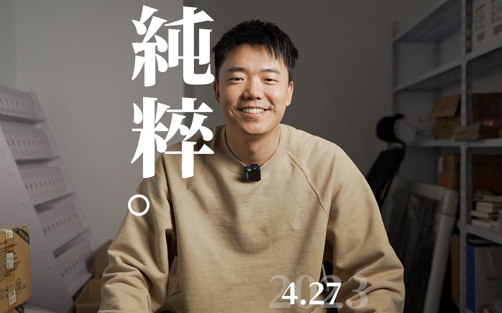 正如我们所期待的那样-Jason程前-Jason程前-哔哩哔哩视频