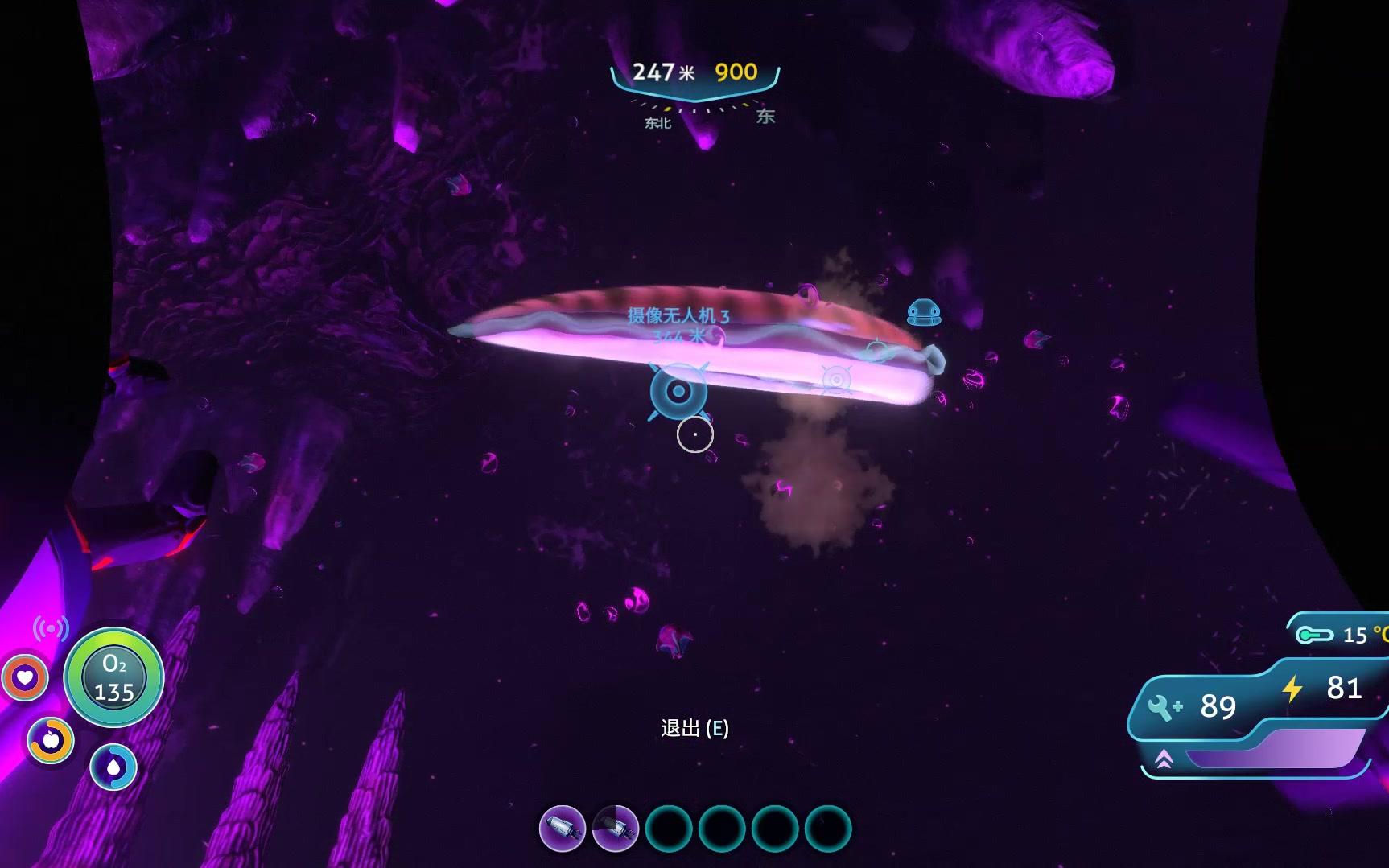 深海迷航異星海底兩萬裡ep26白金之星大鬧蛇菇洞