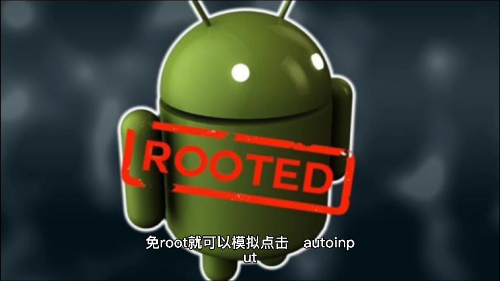 #MacroDroid #实现钉钉自动打卡 www.husohua.com哔哩哔哩bilibili