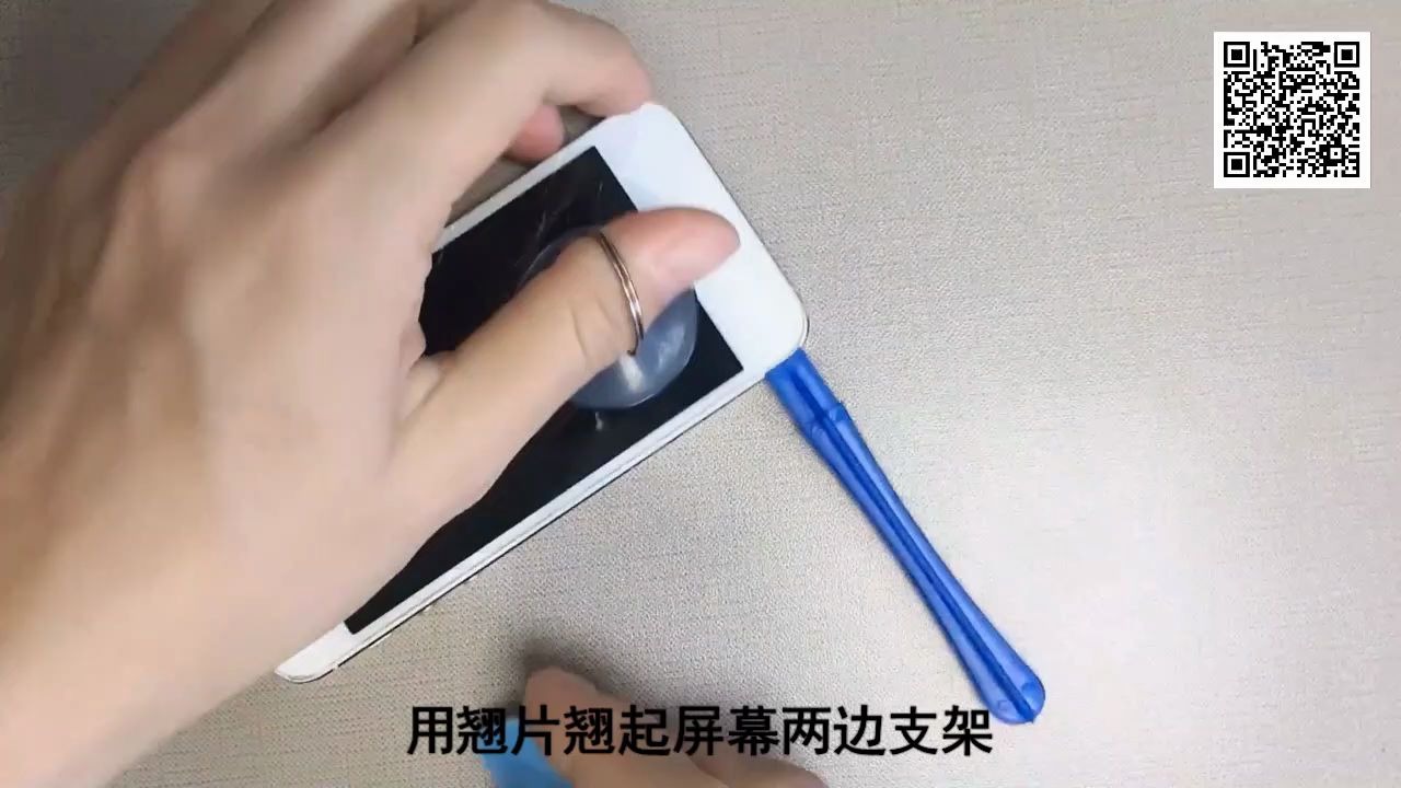 苹果5代 5C拆机换屏幕教程