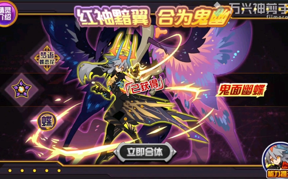 【老猹/老婆收集计划】平民pvp老婆鬼面幽蝶平民打法