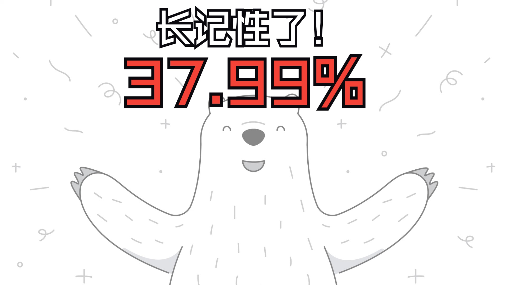 「桥牌」每日240819 37.99%哔哩哔哩bilibili