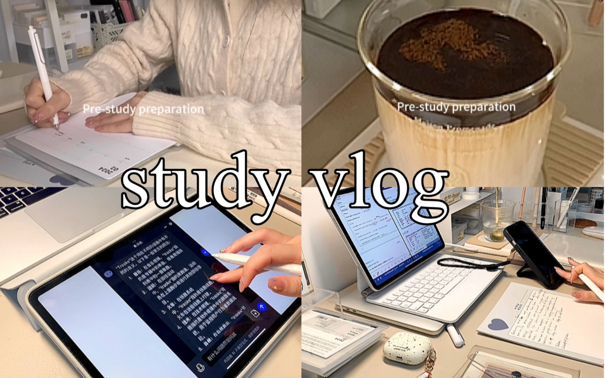 study vlog 90|雨天宅家学习8H|自律大作战|写论文|雅思|英语听力|动力向伴学 study with me哔哩哔哩bilibili