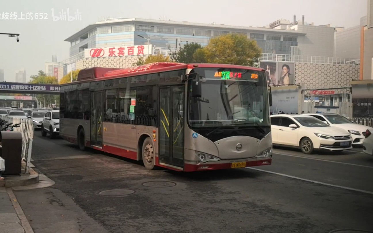 天津公交95211111_哔哩哔哩_bilibili