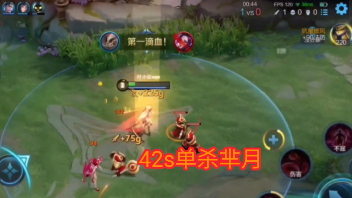王者荣耀新英雄影 对抗路42s单杀芈月