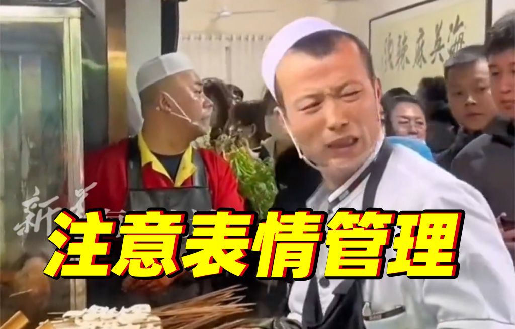 煮不完根本煮不完.天水麻辣烫老板忙出痛苦面具98