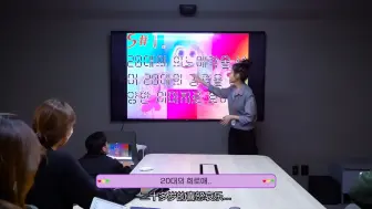 Download Video: 【IU】如果你想被公司辞退的话，就跟着IU学做PPT吧