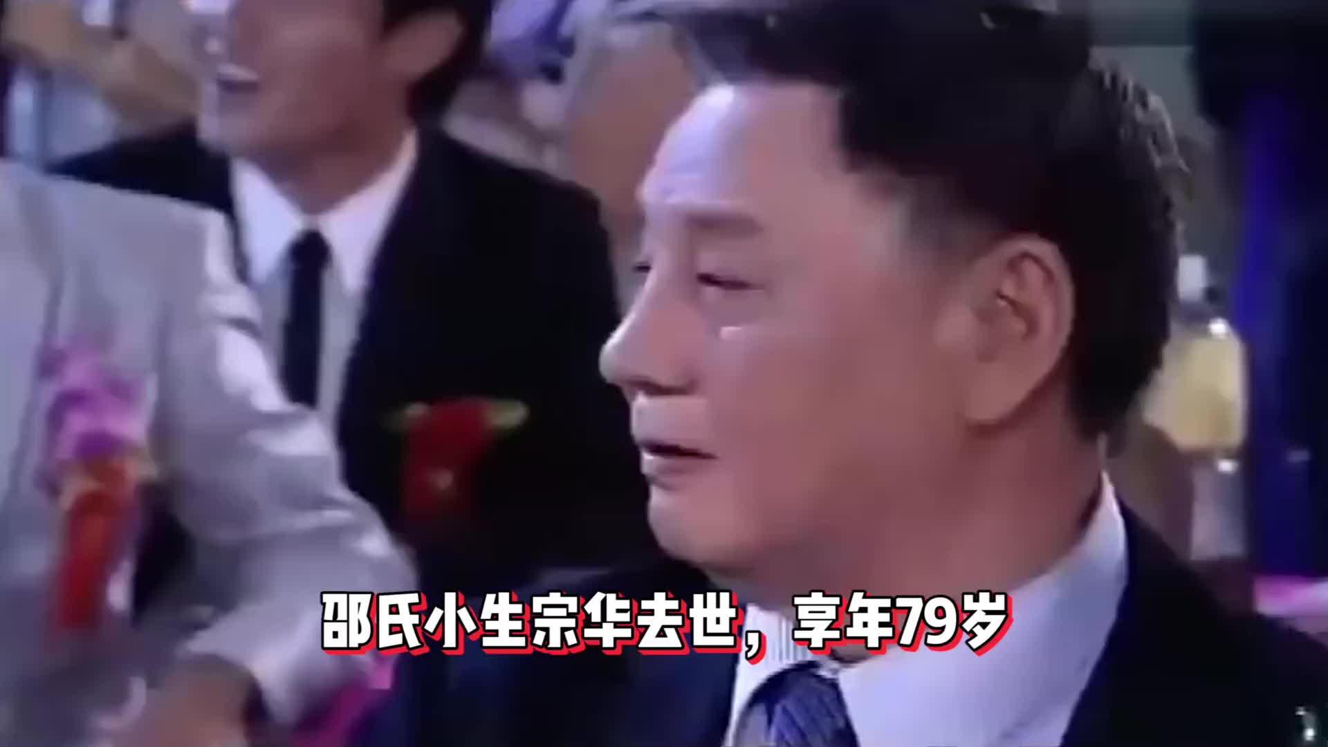 邵氏小生宗华去世享年79岁,去世前无人陪伴,后事暂由朋友处理哔哩哔哩bilibili