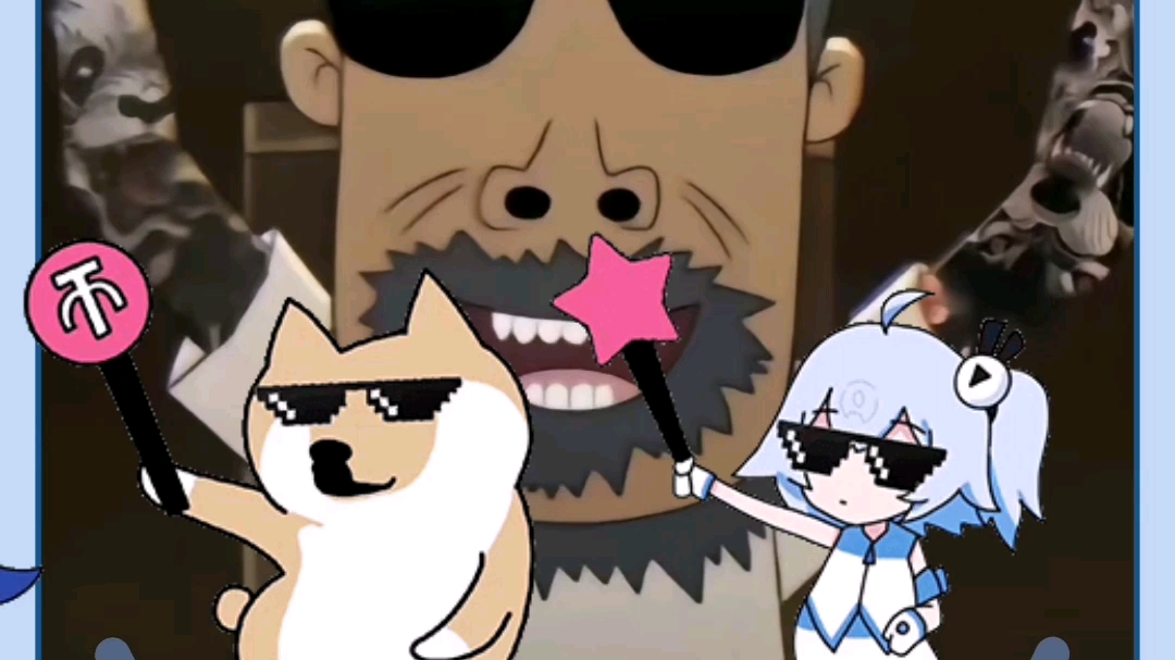 翻斗花园一片天,谁见牛爷不递烟?