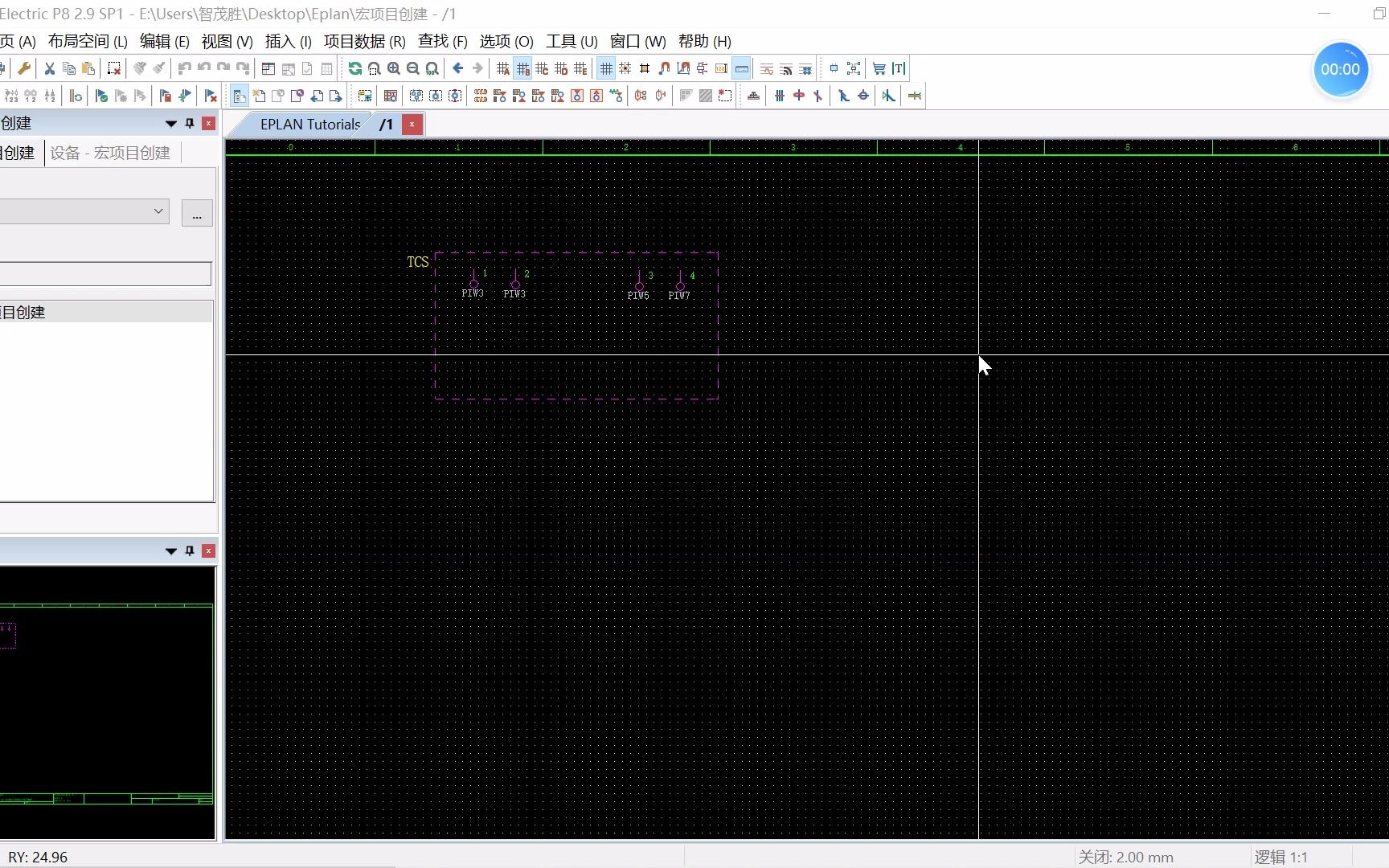 数据库Eplan部件库的建立1哔哩哔哩bilibili