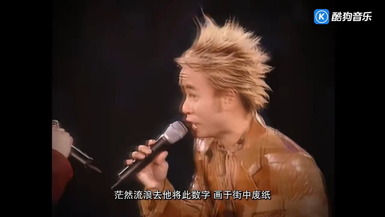 谭咏麟,李克勤 - 捕风的汉子(2003左麟右李演唱会)