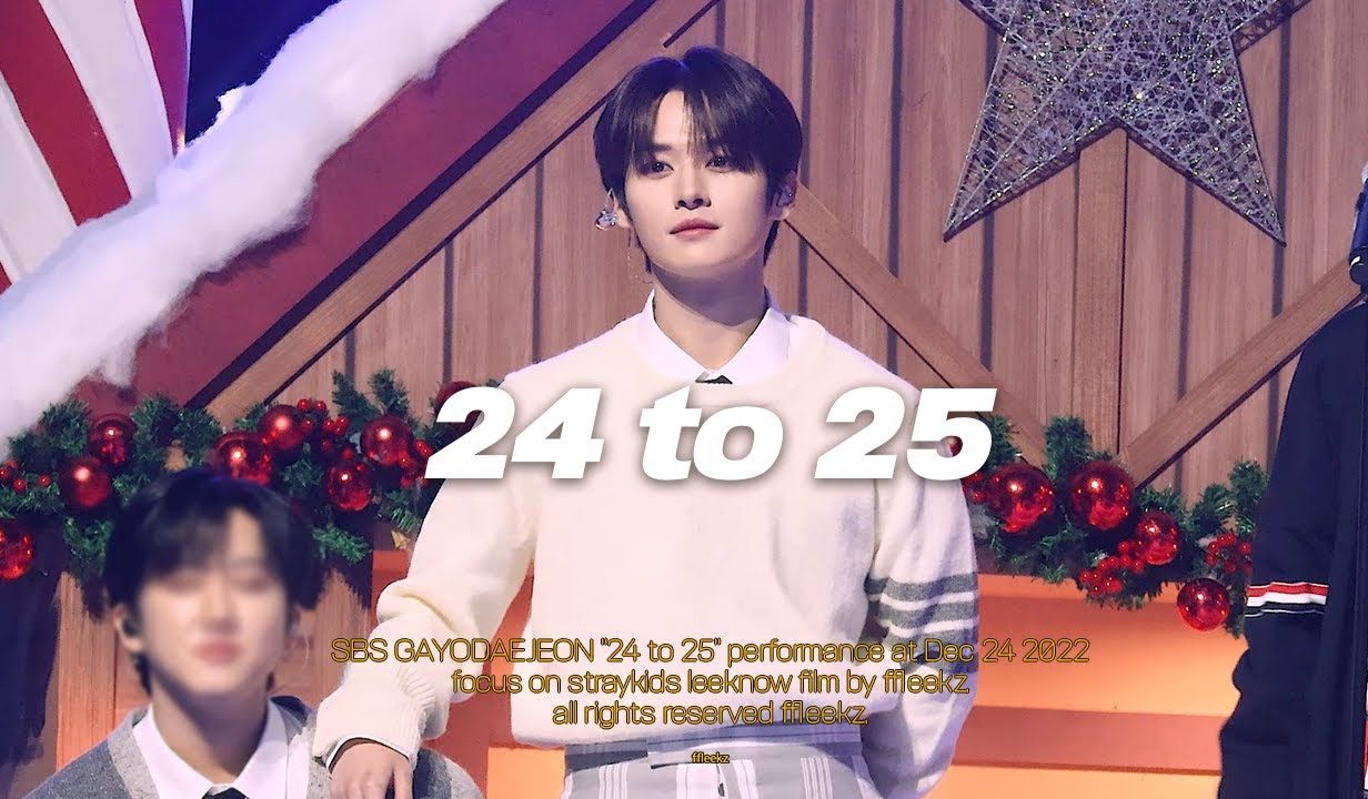 [4K] 221224 SBS GAYODAEJEON 24 to 25 李旻浩 leeknow 直拍哔哩哔哩bilibili