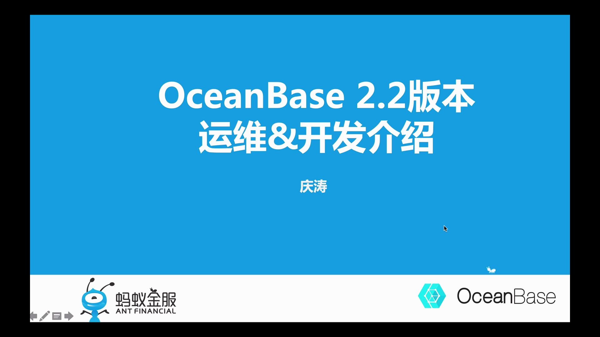 【蚂蚁金服数字课堂】蚂蚁金服自研分布式数据库OceanBase 2.2版本运维和开发介绍哔哩哔哩bilibili