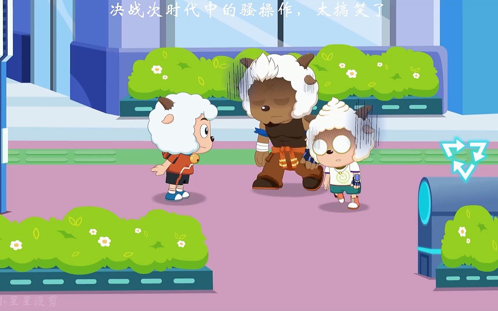 决战次时代01:喜羊羊的神奇操作,太搞笑了
