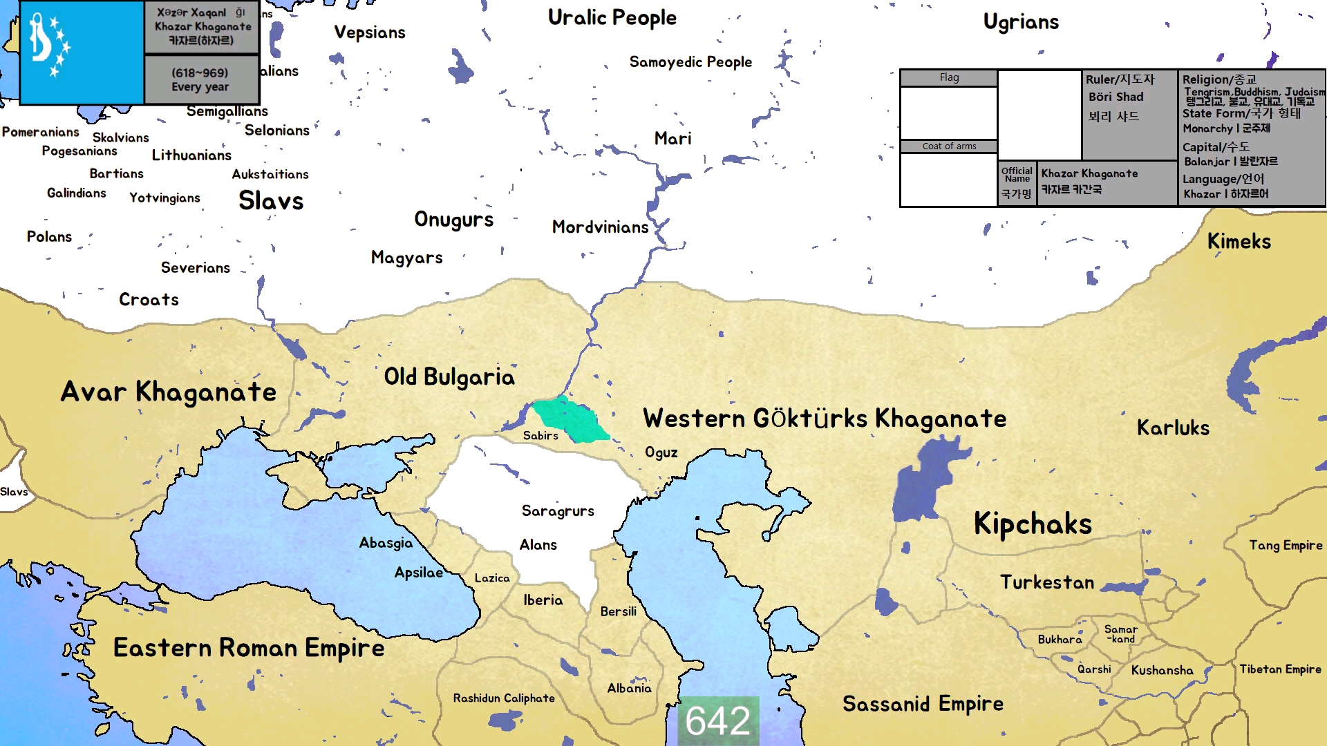 [图]可萨汗国Khazar Khaganate（625～1013）历史地图