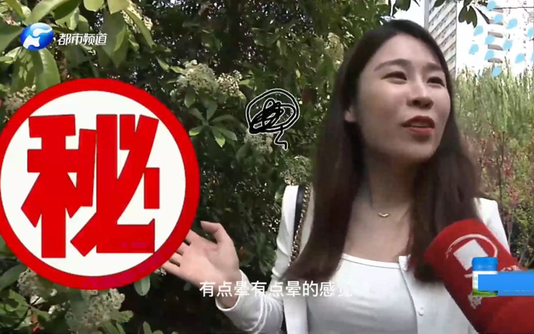 石楠花“臭烘烘”!美女却称是“男人树”?为何能在城市广泛栽植哔哩哔哩bilibili