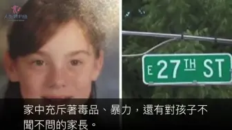 美國9歲女孩每天向警官揮手，一天她沒出現警官直接闖入屋內！